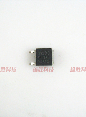 〖全新原装〗T5N25E 5N25 MOS场效应管 三极管 贴片 TO-252封装