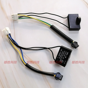 全自动麻将机理牌桌输送电机CBB61启动起动电容 250V 3插针 五线