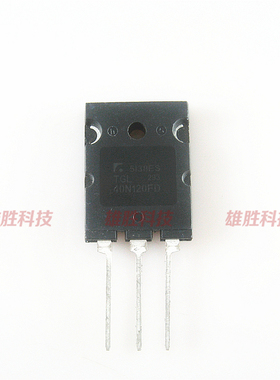 〖原装拆机〗TGL40N120FD 电焊机逆变器IGBT管 三极管 40A 1200V