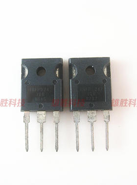 〖原装拆机〗IRFP9242 IRFP242 音频功放对管 TO-247封装 1对8元