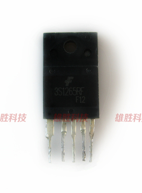 〖原装拆机〗3S1265RF 电源管理模块 IC芯片 集成电路 电子元器件