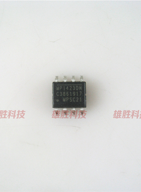 〖全新原装〗MP1423DN 液晶电源管理IC芯片 集成电路 电子元器件