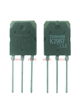 〖原装拆机〗K2967 2SK2967 MOS场效应管 250V 30A 大功率三极管
