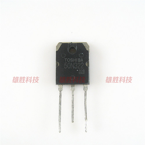 〖原装拆机〗50N322 GT50N322 功率管 微波炉MOS场效应管 TO-3P