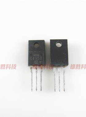 〖全新原装〗2SC4953 C4953 塑封 直插三极管 电子元器件 TO-220F
