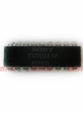 〖原装拆机〗CXD9841P 液晶电视机电源IC芯片 直插18脚 集成电路