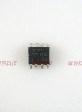 〖全新原装〗IR2127S IRS2127S 贴片 电桥驱动器IC芯片 集成电路