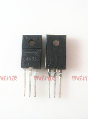 〖全新原装〗C4495 2SC4495 音频功放管 三极管 塑封 TO-220F封装