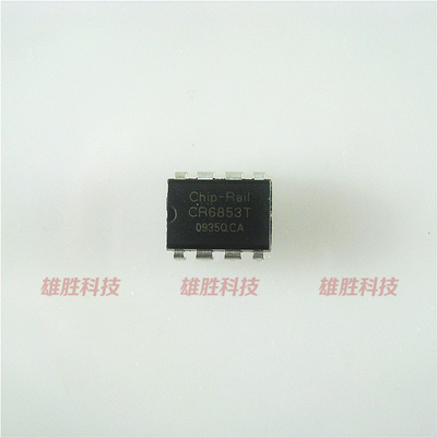 〖原装拆机〗CR6853T 离线式开关电源管理IC芯片 直插8脚 零配件