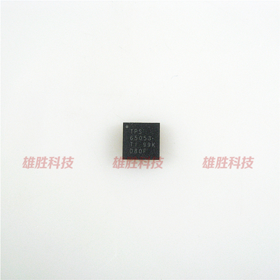 〖全新原装〗TPS65053 TPS65053RGER 电源管理芯片 IC集成电路