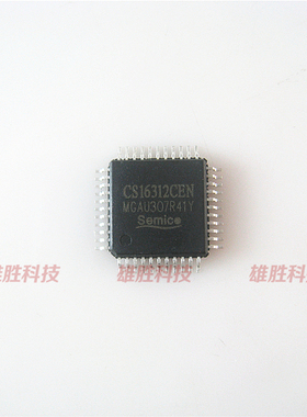 〖全新原装〗CS16312 CS16312CEN VFD显示驱动IC芯片 集成电路