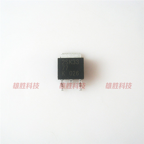 〖全新原装〗K3377 2SK3377 汽车发动机电脑板电磁阀驱动控制芯片