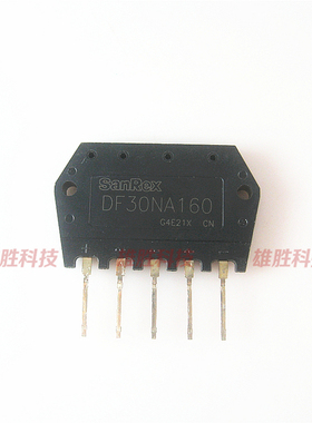 〖原装拆机〗DF30NA160 三相桥式整流器 模块 30A 1600V ZIP5脚