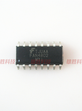 〖全新原装〗FAN4802 FAN4802MY1 贴片16脚 功率集成电路 IC芯片