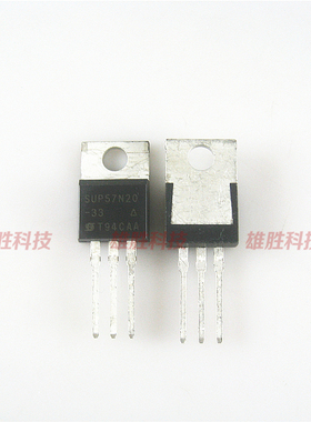 〖全新原装〗SUP57N20 SUP57N20-33 铁头 MOS场效应管 TO-220封装