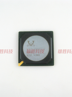 〖全新原装〗RTD2995DV 液晶屏IC芯片 集成电路 BGA 电子元器件