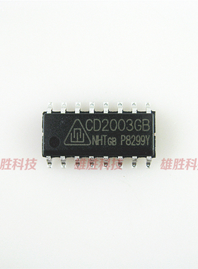 〖全新原装〗CD2003GP CD2003GB 贴片 驱动器接收器收发器IC芯片