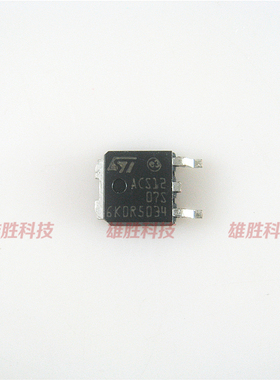 〖全新原装〗ACS1207S ACS120-7SB ACS1207 贴片 TO-252 零配件