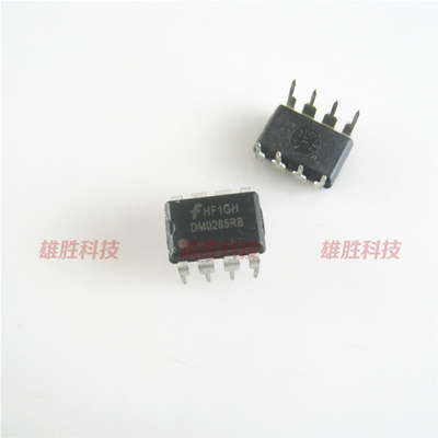 〖全新原装〗DM0265RB FSDM0265RB 直插 电源IC芯片 集成电路 DIP