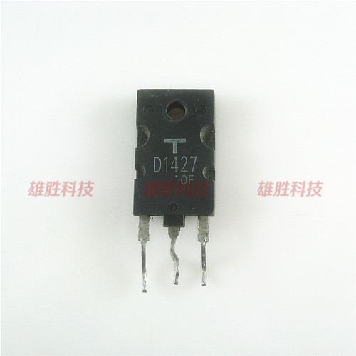 〖原装拆机〗D1427 2SD1427 显示行管 彩电电源三极管 电子元器件