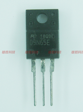 〖全新原装〗09N65GX 09N65E FMV09N65GX MOS场效应管 TO-220F