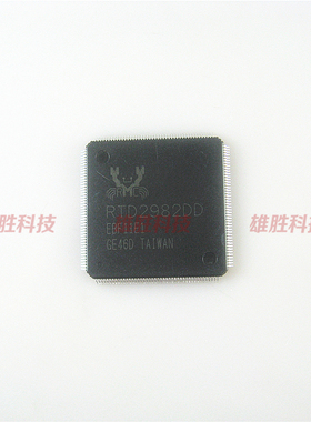 〖全新原装〗RTD2982DD 液晶屏IC芯片 集成电路 电子元器件 配件