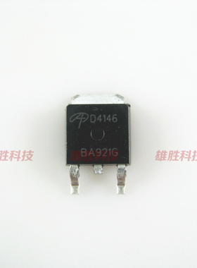 〖全新原装〗D4146 AOD4146 贴片 液晶高压板MOS场效应管 零配件