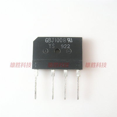 〖全新原装〗GBJ1008 4脚 扁桥 整流桥堆 800V 10A 电子元器件