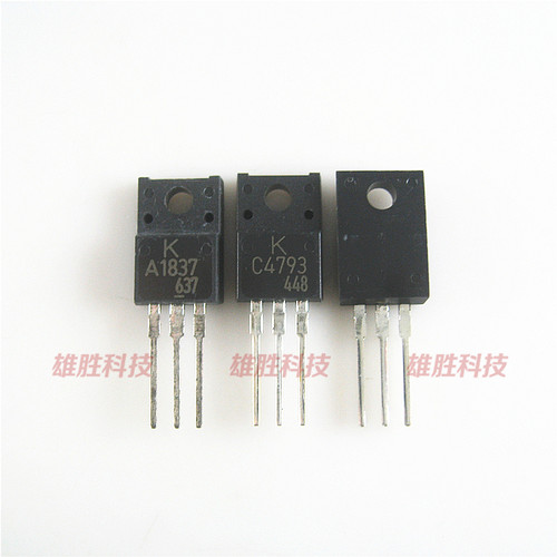 〖全新原装〗A1837 C4793 2SA1837 2SC4793 音频功放对管 1对6元