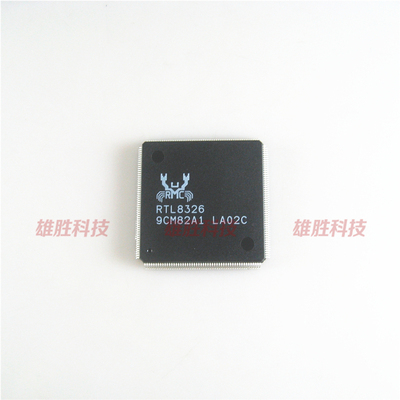 〖全新原装〗RTL8326 RTL8326-VC-LF 集成电路 IC芯片 电子元器件