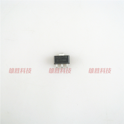 〖全新原装〗HT7133A-1 HT7133 贴片SOT-89封装 18V 三端稳压芯片