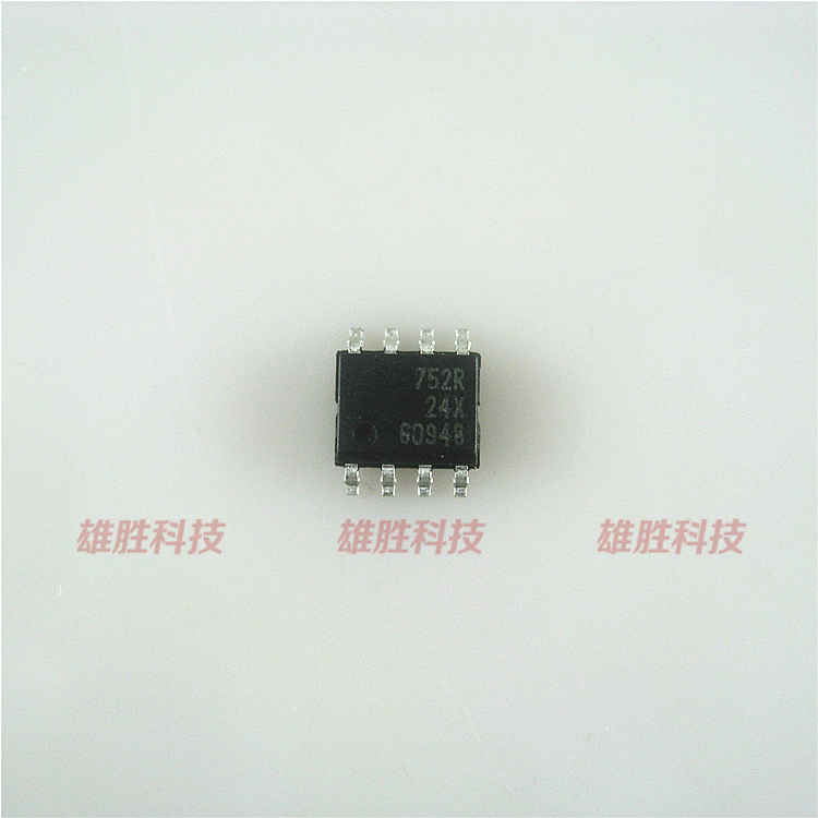 〖全新原装〗752R BSP752R BSP752 贴片8脚 汽车电脑板驱动IC芯片