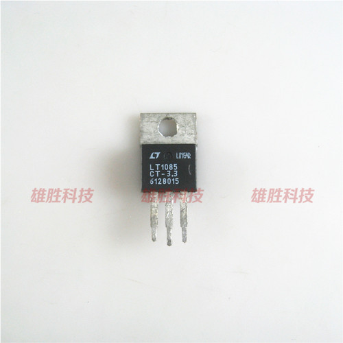 〖原装拆机〗LT1085CT-3.3 AMS1085CT-3.3 直插 三端稳压管 3.3V