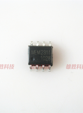 〖全新原装〗MEM2311 MEM2311SG 贴片8脚 LED驱动IC芯片 集成电路