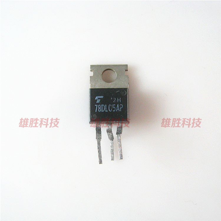 〖全新原装〗78DL05AP TA78DL05AP 直插 铁头 三极管 TO-220封装