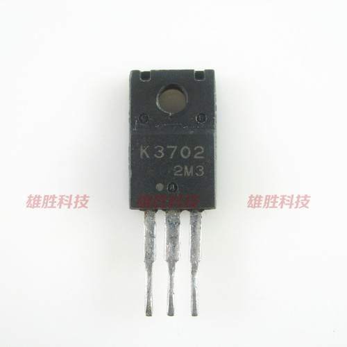 〖原装拆机〗K3702 2SK3702 MOS场效应管 三极管 电子元器件 配件