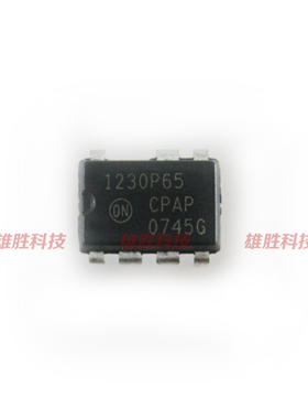 〖全新原装〗1230P65 P1230P65 NCP1230P65 直插7脚 电源管理芯片
