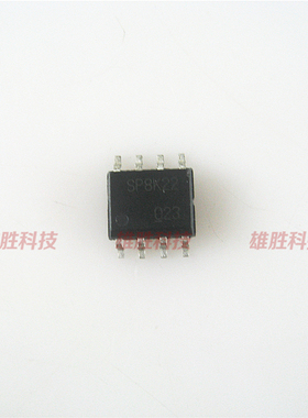 〖全新原装〗SP8K22 SP8K22FU7TB 贴片8脚 集成电路 IC芯片 SOP-8