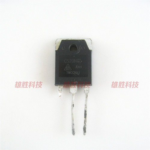 〖原装拆机〗CS20N65 MOS场效应管 20A 650V 电子元器件 TO-3P