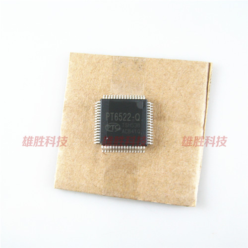 集成电路ic芯片电子元器件封装