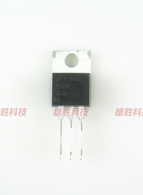 〖全新原装〗FQP44N10 44N10 铁头 三极管 MOS场效应管 TO220封装