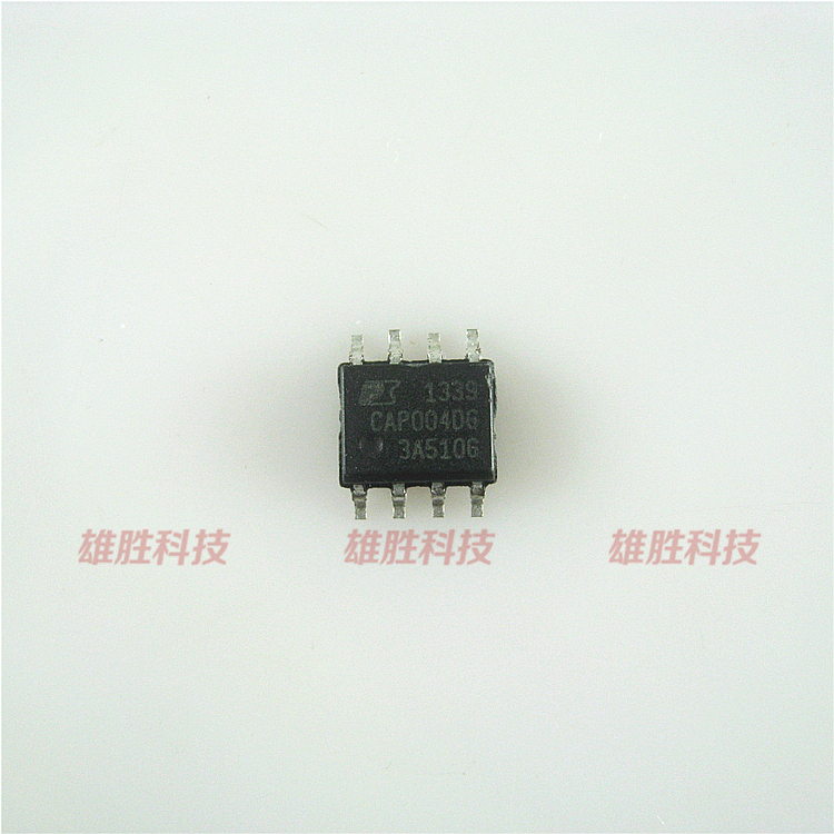 〖全新原装〗CAP004DG 贴片8脚 液晶电源管理IC芯片 集成电路配件