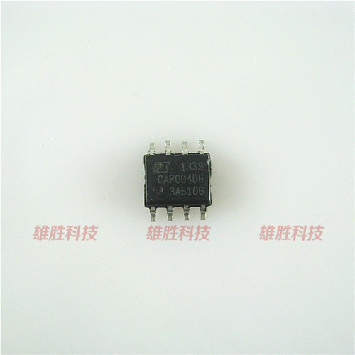〖全新原装〗CAP004DG 贴片8脚 液晶电源管理IC芯片 集成电路配件