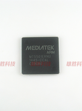 〖全新原装〗MT5501ERNU-CCAL 液晶驱动IC芯片 集成电路 零配件