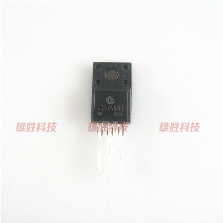 〖全新原装〗JCS10N65FT 塑封 MOS场效应管 650V10A TO-220F封装