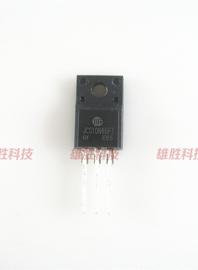 〖全新原装〗JCS10N65FT 塑封 MOS场效应管 650V10A TO-220F封装