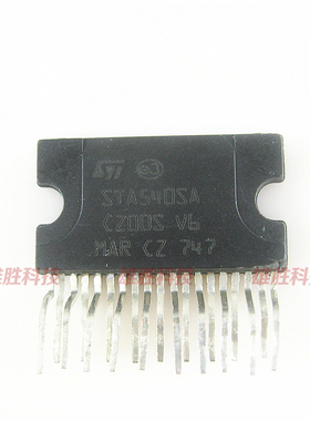 〖全新原装〗STA540SA 音频功放集成电路 液晶伴音芯片 ZIP-15脚