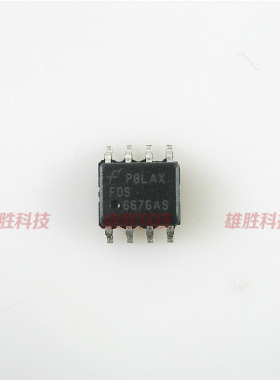 〖全新原装〗6676AS FDS6676AS 贴片 电源集成电路 IC芯片 零配件