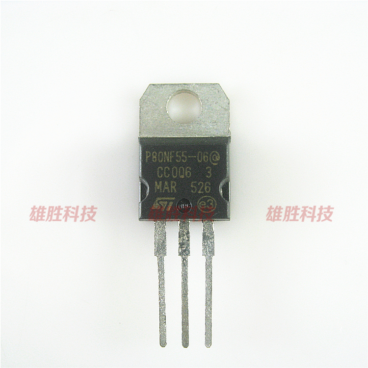 〖全新原装〗P80NF55 MOS场效应管 三极管 电子元器件 TOP-220