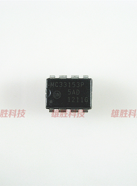 〖原装拆机〗MC33153P MC33153 直插8脚 IGBT驱动芯片 IC集成电路